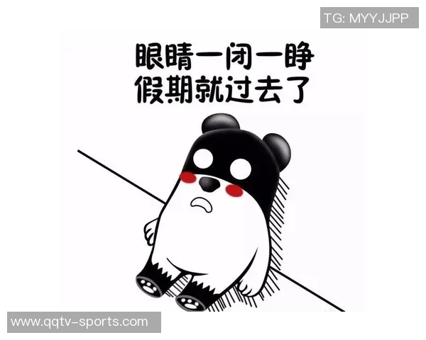 早报：假期余额不足了你准备好迎接工作挑战了吗