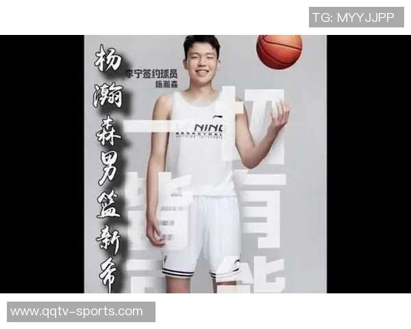 新秀杨瀚森加入发展联盟的背后故事与媒体人的深度解析