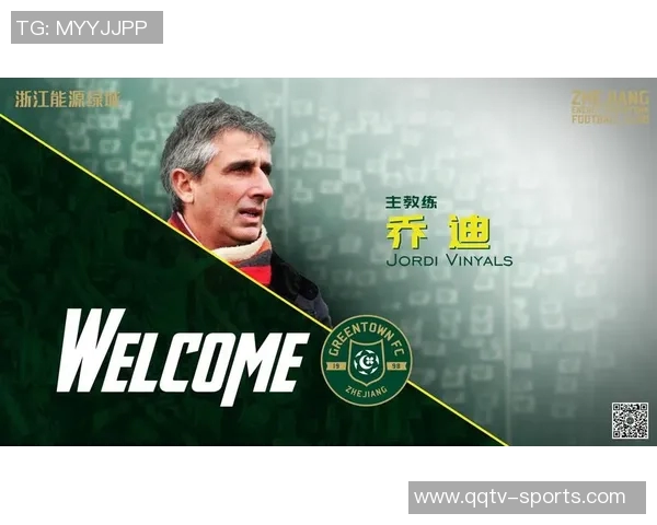 卡内达及其教练团队正式告别浙江队开启新篇章